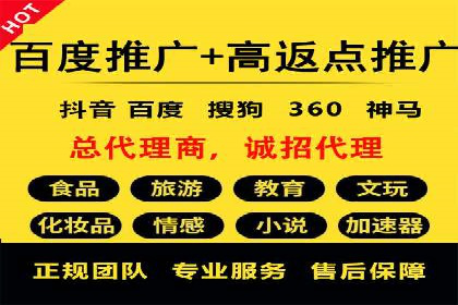 案例解析：SEM百度竞价如何实现低成本高回报