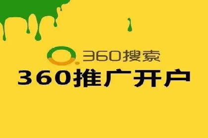 案例分析：百度竞价托管公司助力企业实现业绩翻倍