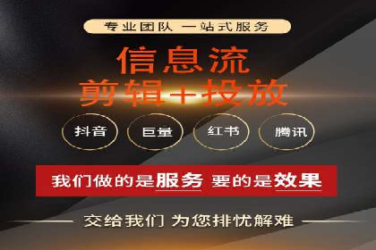 SEM竞价专员如何降低广告成本